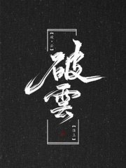 车里do爱的不二